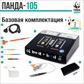 Аппарат ветеринарный электрохирургический высокочастотный PANDA-105 (базовая комплектация)