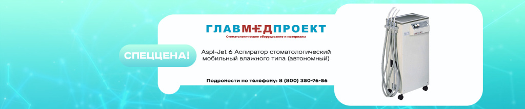 banner-aspi-jet-6.jpg banner-aspi-jet-6.jpg