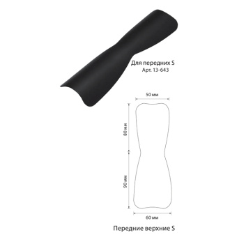 Контрастор для фронтальных зубов S (170х50 мм) | YDM (Япония)